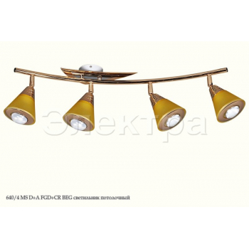 640/4 MS D+A FGD+CR BEG светильник потолочный 640/4 MS D+A FGD+CR BEG светильник потолочный
