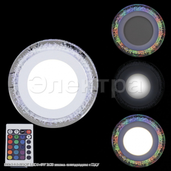 39063-9.0-001QP LED6+3W RGB панель светодиодная с ПДУ