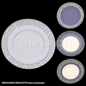 52812-9.0-001RD LED12+4W WT панель светодиодная