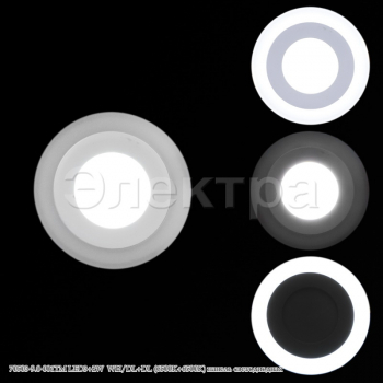 70503-9.0-001TM LED3+2W  WH/DL+DL (6500K+6500K) панель светодиодная