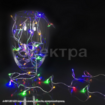 A-019 LED MIX гирлянда светодиодная 5м, прозрачный провод