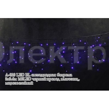 A-020 LED BL светодиодная 