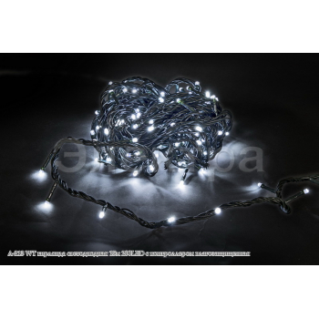 A-213 WT гирлянда светодиодная 15м 200LED с контроллером влагозащищенная