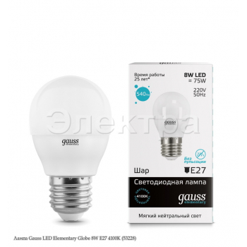 Лампа Gauss LED Elementary Globe 8W E27 4100K (53228)