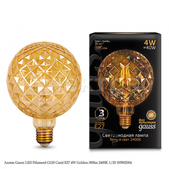 Лампа Gauss LED Filament G120 Сarat E27 4W Golden 380lm 2400K 1/20 105802004