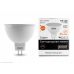 Лампа Gauss LED Elementary MR16 7W 3000K 1/10/100 (13517)