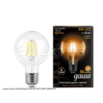 Лампа Gauss LED Filament G95 E27 6W 2700K 105802106 Лампа Gauss LED Filament G95 E27 6W 2700K 105802106