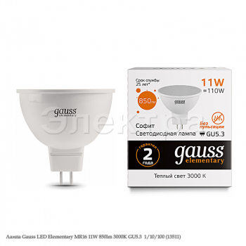 Лампа Gauss LED Elementary MR16 11W 850lm 3000K GU5.3  1/10/100 (13511)