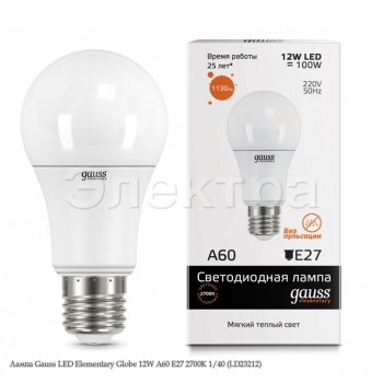 Лампа Gauss LED Elementary Globe 12W A60 E27 3000K 1/40 (23212)