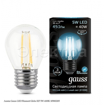 Лампа Gauss LED Filament Globe E27 5W 4100K 105802205
