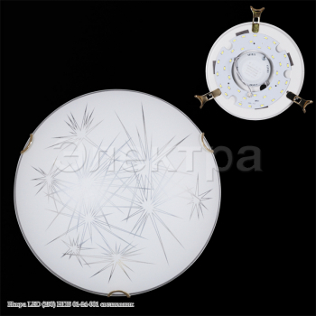 Искра LED (250) НПБ 01-24-001 светильник Искра LED (250) НПБ 01-24-001 светильник