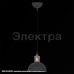 08199-0.9-01S BK светильник потолочный 08199-0.9-01S BK светильник потолочный
