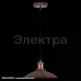 08160-0.9-01SS CF светильник потолочный 08160-0.9-01SS CF светильник потолочный