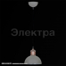 08199-0.9-01S GY светильник потолочный 08199-0.9-01S GY светильник потолочный