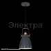 08026-0.9-01 BK светильник потолочный 08026-0.9-01 BK светильник потолочный